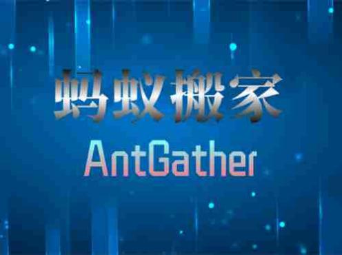 emlog小蚂蚁(AntGather)插件